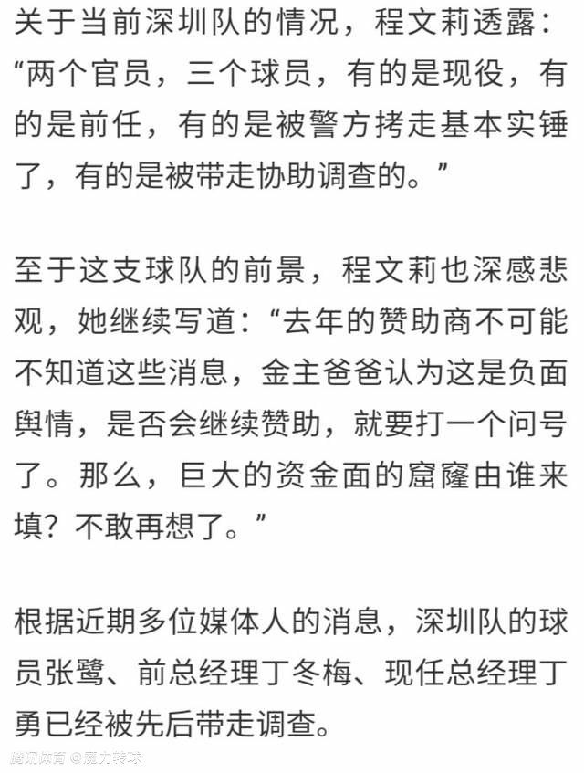 下半场，巴萨连续威胁球门，拉菲尼亚中柱，巴尔德造乌龙。